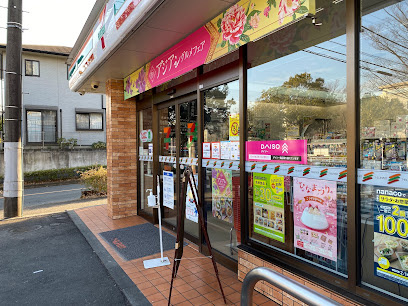 【コンビニエンスストア】セブンイレブン　多摩豊ヶ丘4丁目店まで535ｍ