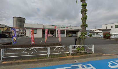 【ドラッグストア】ドラッグストアバイゴー　小作台店まで281ｍ