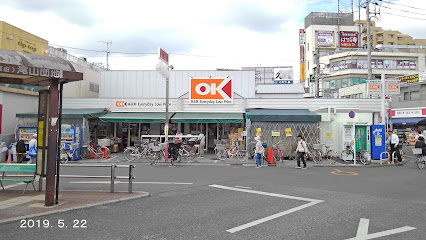【スーパー】オーケー　清瀬店まで190ｍ