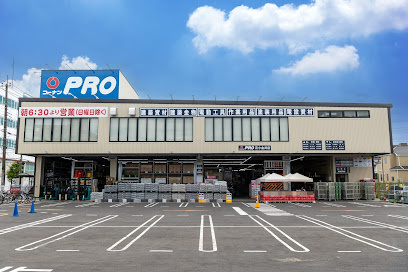 【ホームセンター】コーナンPRO(プロ)　花小金井店まで490ｍ