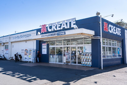 【ドラッグストア】クリエイトSD(エス・ディー)　田無西原店まで278ｍ