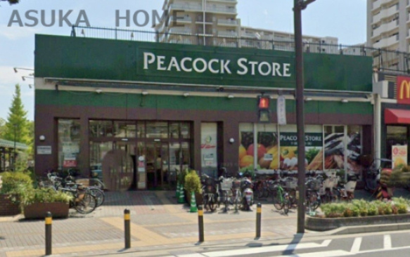 【スーパー】ピーコックストア　本郷台店まで1548ｍ