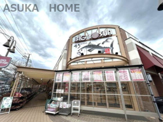 【スーパー】ビッグヨーサン　十日市場店まで982ｍ