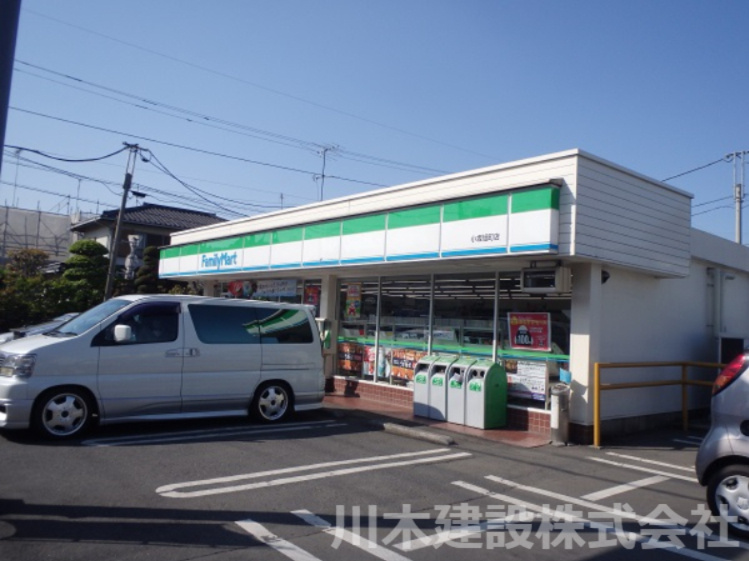 【コンビニエンスストア】ファミリーマート　小坂旭町店まで600ｍ