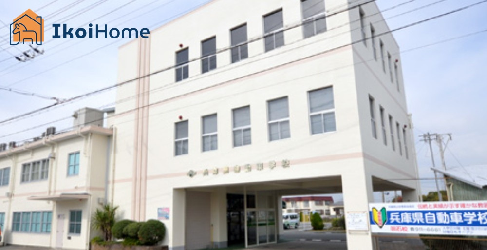 【自動車教習所】兵庫県自動車学校明石校まで707ｍ