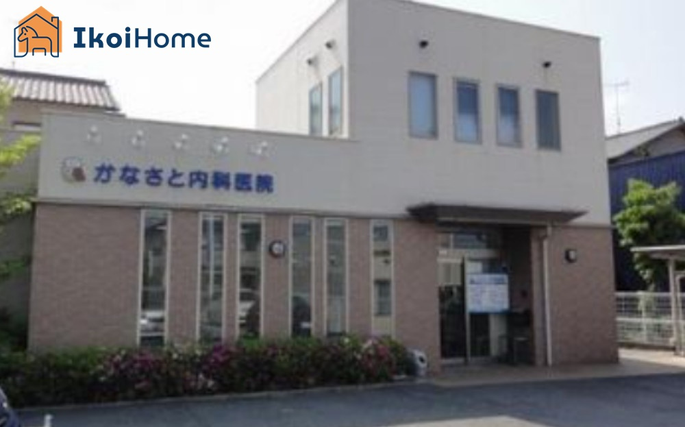 【内科】かなさと内科医院まで3302ｍ