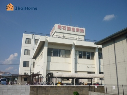 【総合病院】王子回生病院まで1063ｍ