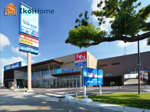 【スーパー】スーパーマルハチ硯町店まで1093ｍ