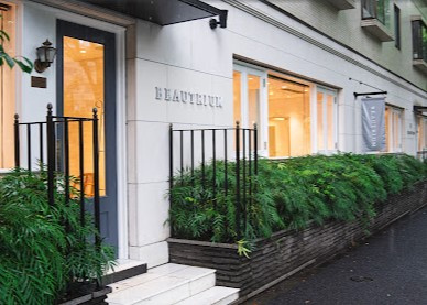 【美容室】BEAUTRIUM(ビュートリアム)　広尾まで869ｍ