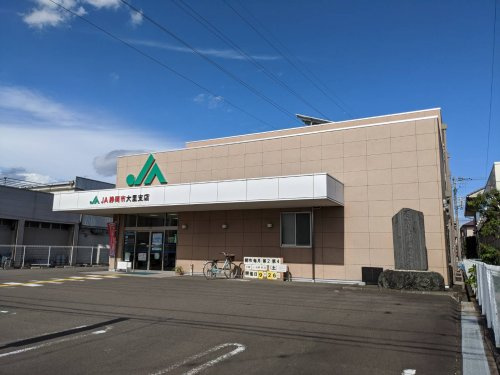 【銀行】JA静岡市大里支店まで774ｍ