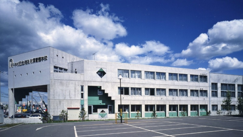 【専門学校】中村記念病院附属看護学校まで298ｍ