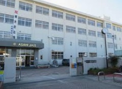 【中学校】朝日中学校まで1079ｍ