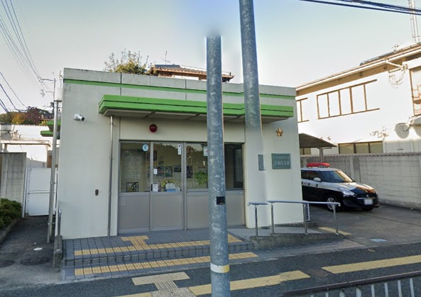 【警察】川西警察署　清和台交番まで578ｍ