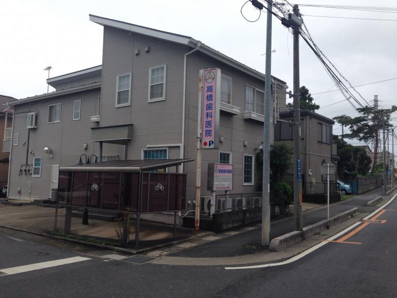 【歯科】？橋歯科医院まで202ｍ
