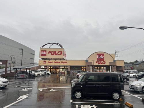 【スーパー】ベルク　砂田店まで4246ｍ