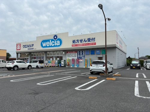 【ドラッグストア】ウエルシア熊谷佐谷田店まで1998ｍ