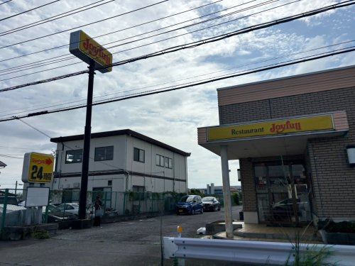 【ファミリーレストラン】ジョイフル　熊谷店まで896ｍ