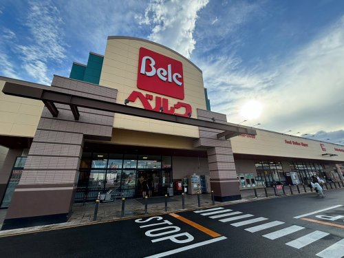 【スーパー】ベルクベスタ本庄店まで2148ｍ