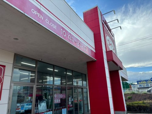 【生活雑貨店】ダイソーベスタ本庄店まで2242ｍ