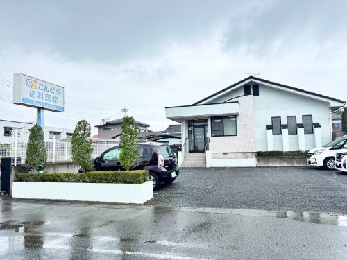【歯科】近藤歯科医院まで1840ｍ