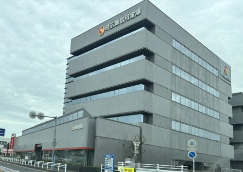 【銀行】埼玉縣信用金庫熊谷東支店まで904ｍ