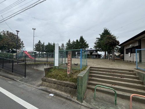 【公園】第2砂原北公園まで1997ｍ