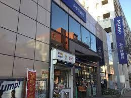 【銀行】みずほ銀行市が尾支店まで608ｍ