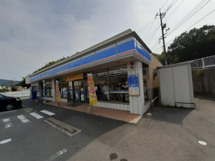 【コンビニエンスストア】ローソン　呉焼山北一丁目店まで995ｍ