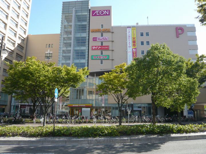 【スーパー】Maxvalu(マックスバリュ)　段原店まで708ｍ