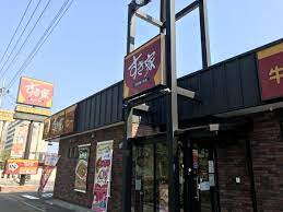 【和風料理】すき家　取手中央タウン店まで5843ｍ