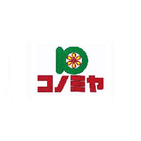 【スーパー】コノミヤ　鵜沼店まで1224ｍ