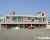 【保育園】もみの木保育園まで330ｍ