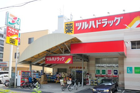 【ドラッグストア】ツルハドラッグ　南葛西店まで521ｍ