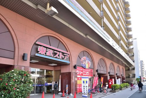 【スーパー】東武ストア　南葛西店まで240ｍ