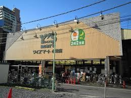 【スーパー】Y s　mart　Discover(ワイズマートディスカ)　南小岩店まで884ｍ