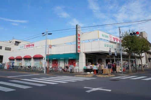 【スーパー】ヤマイチ　小岩店まで320ｍ