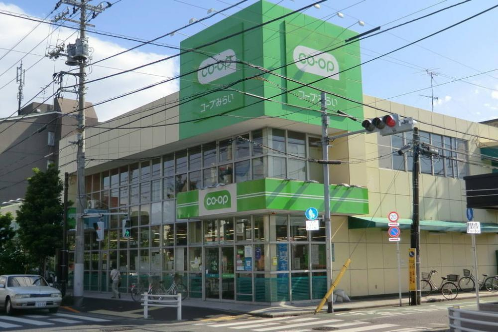 【スーパー】コープみらい　ミニコープ小岩店まで560ｍ