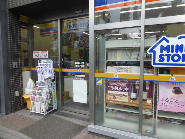 【コンビニエンスストア】ミニストップ　上野池之端店まで356ｍ
