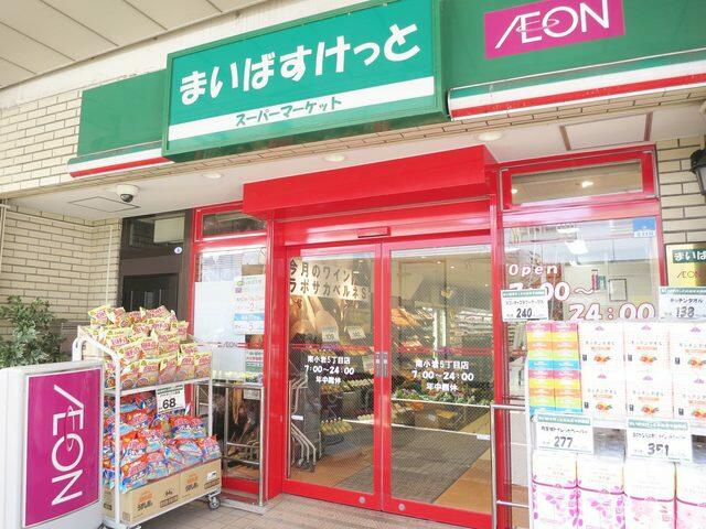 【スーパー】まいばすけっと　南小岩3丁目店まで542ｍ