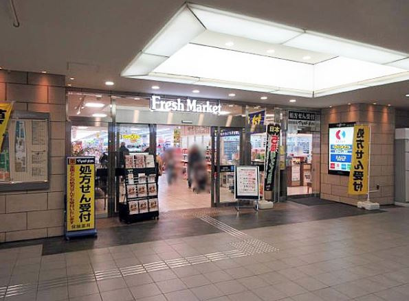 【スーパー】京王ストア多摩センター店まで1147ｍ