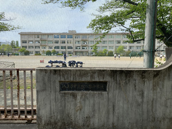 【中学校】八王子市立松が谷中学校まで829ｍ