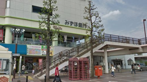 【銀行】みずほ銀行　久喜支店まで1310ｍ