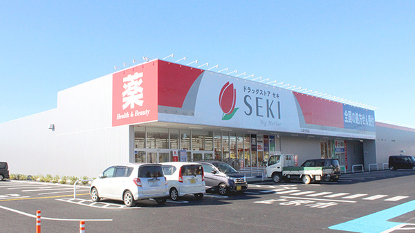 【ドラッグストア】ドラッグストアセキ久喜中央店まで1278ｍ