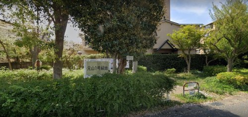 【公園】元山1号緑地まで523ｍ