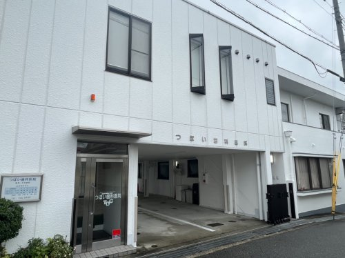 【歯科】つぼい歯科医院まで93ｍ