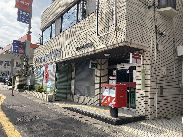 【郵便局】広島福田郵便局まで711ｍ