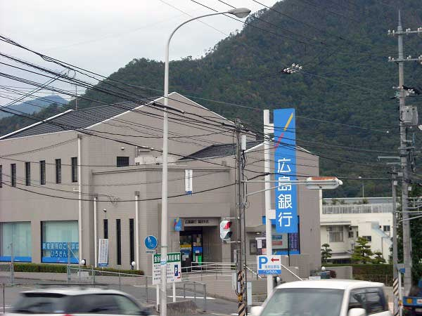 【銀行】広島銀行福田支店まで538ｍ