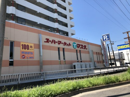 【スーパー】（株）マスダ　戸頭店まで700ｍ