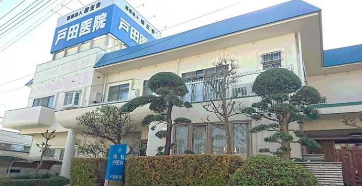 【小児科】戸田小児科内科医院まで912ｍ