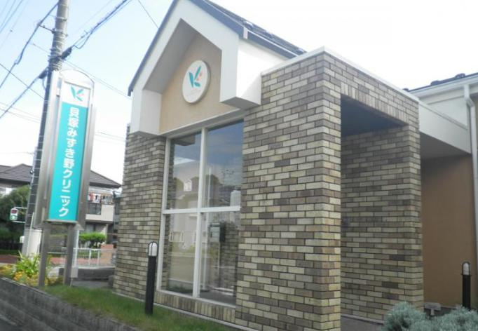 【外科】貝塚みずき野クリニックまで1225ｍ